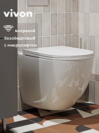 Vivon Унитаз подвесной Olkott PDWH01 безободковый с быстросъёмный сиденьем микролифт – фотография-1